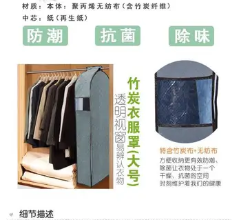 2016 pungi de Depozitare de carbune de bambus capac de praf cu bumbac căptușit pentru costum jacheta palton haine trei-dimensiune sac