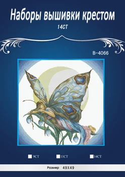 3 de Aur Minunat de Colectare a Numărat goblen Kit Butterfly Beauty Fluturi Insecte dim 70-35338 35338