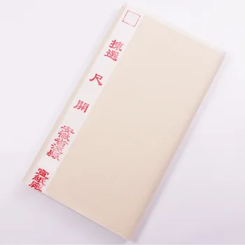 34*69cm Pictura Chineză hârtie Xuan hârtie pictura hârtie pentru Caligrafie, pictura arta de aprovizionare