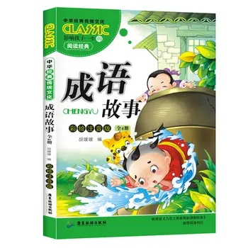 4buc/set Idiom Chinez Poveste Fotografii Color de Copii e Carte de Lectură pentru a învăța fonetică Versiune de 4-12 Ani Copii Vechi de Carte