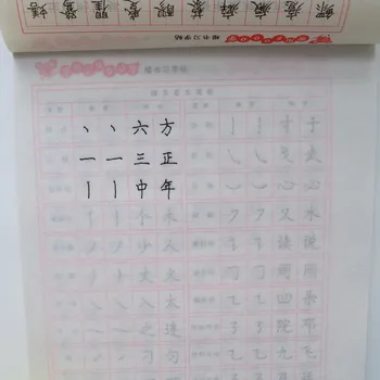 5000 Caractere Chinezești Cuvântul Stilou Caiet De Greu Stilou Caligrafie Caiet Afla Scris Consumabile Pentru Iubitorii China
