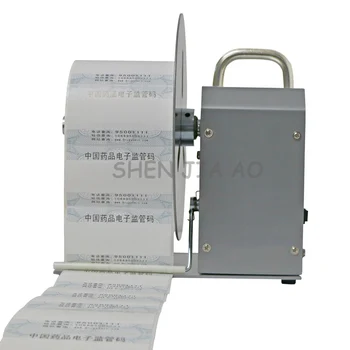Automat eticheta cu cod de bare rebobinare mașină QQTCW-Q5 două - mod de eticheta de rebobinare dispozitiv autocolante de hârtie mașină de strunjit 100~240V