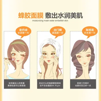 BIOAQUA 5 buc/Cutie Hidratare Masca Facială Ance Tratament Hranesc Miere Masca Hidratanta cu Ulei de Control coreean Ploaie de Primăvară Masca