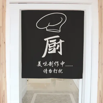 Bucătărie cameră weatern restaurant Japonez uși decorative perdele tesatura pânză de bumbac ecrane de start partiție fereastră perdele