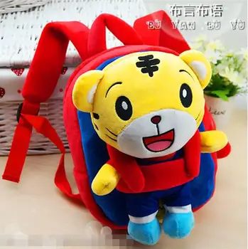 Candice guo jucărie de pluș umplute papusa de desene animate de animale rucsac copil geantă de umăr Qiaohu tigru mic Ghiozdan ghiozdan pachet cadou