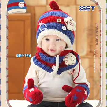 Capota Noua Enfant Moda baietel de Iarnă Pălărie, eșarfă și mănuși de trei sau două piese pentru Baieti Pălărie de Iarnă