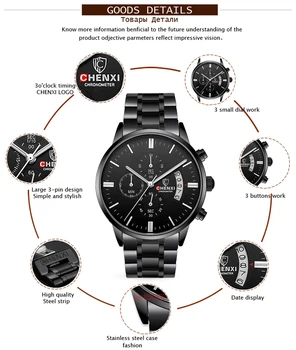 CHENXI relojes hombre negru bandă de oțel pentru bărbați ceasuri de sex masculin quartz multifunctional cronograf 2017 bărbați moda brățară ceas