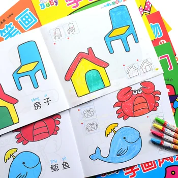 Copii Carte de Desen Cărți de Colorat pentru copii Copii Pictura în total 12 .varsta 2-6