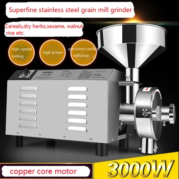 Electrica 3000W Cereale mașină de Tocat din Otel Inoxidabil de Cereale Mașină de Moara Comerciale pe bază de Plante Masina de Rectificat MedicineType 3000