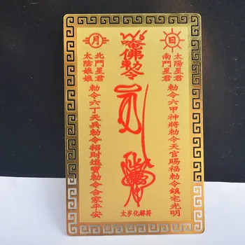 Europene Și Americane Amuleta Tai Sui Card /Talisman De Protecție Pentru Mediul De Afaceri Buna Fengshui M6033
