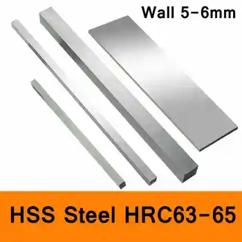 HSS Placă de Oțel HRC63 să HRC65 Oțel de Înaltă rezistență Foaie de Cotitură Instrument de Mare Viteză din Oțel HSS Placa Foaie de BRICOLAJ, materiale de Perete 5mm 6mm