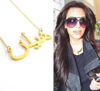 Islamic Bijuterii Personalizate Nume Arab Colier Personalizate Din Oțel Inoxidabil De Culoare De Aur Personalizate Plăcuța Colier Copil Mama Cadou