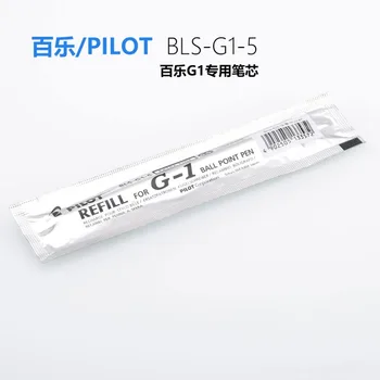 Japonia PILOT BLS-G1-5 Pix cu Gel Refill Super Consumabile de Calitate G1 0,5 mm Pix cu Gel NEGRU Refill 12BUC