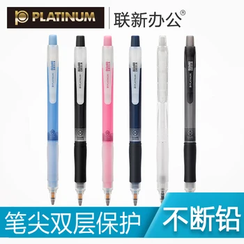 Japonia PLATINUM 0,5 mm Creion Mecanic MOLS-200 de Studenți Creion Mecanic 1BUC