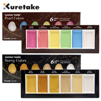 Kuretake 2018 produs nou GANSAI SI perla/de aur, două de tip Acuarelă, Vopsele Acrilice Metalice pigment 6 Culori făcute în Japonia