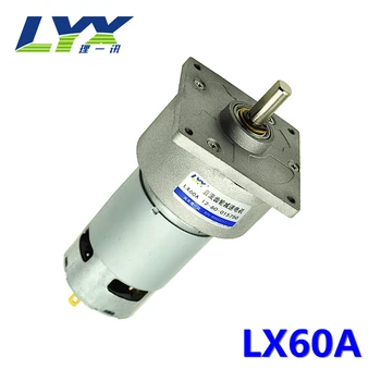 LX60A 12V 500Rpm/min rulmenți DC viteze motor de mare putere și un cuplu ridicat,reversibil și reglabil de viteză motor