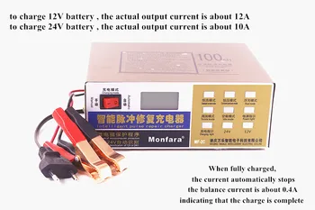 Monfara 12V/24V 100AH Masina Scuter Acumulator Incarcator 110V/220V Complet Automat Bateriile Reîncărcabile Puls de Reparații Tip Display LED
