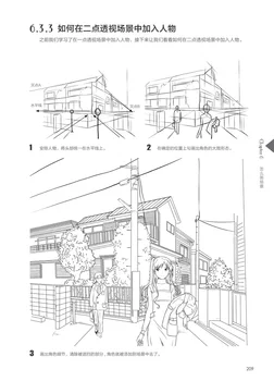 Noul desen Animat schiță de la novice la maestru Super-ușor de a învăța tehnici de desen manga tutorial carte Chineză