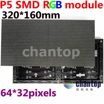 P5 SMD RGB full color 320*160mm 64*32pixels interior modulul video cu led-uri panou 1/16 de scanare pentru LED-uri de afișare de Publicitate ecran de bord