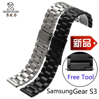 Pentru Samsung Gear S3 brățară din oțel inoxidabil de calitate trupa ceas 22mm înlocuire curea de metal pentru barbati