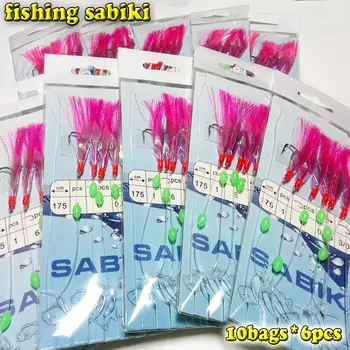 Pescuit sabiki fiecare sac au 6pcs cârlige sabiki platforme momeli de pescuit momeală platforme momeala jig nada cu piele de pește