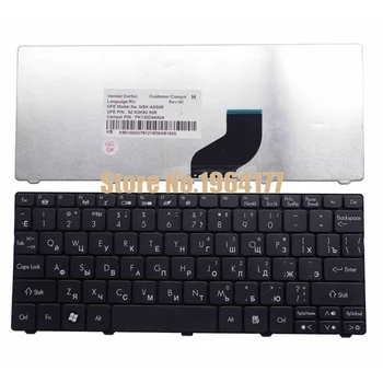 Rusia Tastatura Laptop Pentru Acer Pentru Aspire One D255 D260 D257 D270 D255E 522 AOD257 AOD260 AO521 AO532 AO533 532 532H 521 533 RU
