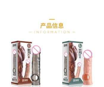 Silicon FIERBINTE penis sleeve 2 dimensiune alege scula maneca jucarii sexuale pentru bărbat 2016 nou silicon penis sleeve extender jucarii sexuale pentru barbati
