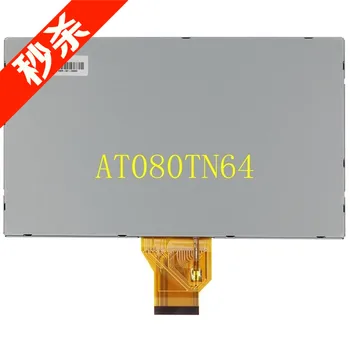 Transport gratuit original nou Innolux AT080TN64 Philco Lu Chang Huayang Caska 8-inch display / ecran LCD de 8 inch AT080TN64