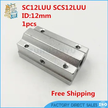 Transport gratuit SC12LUU SCS12LUU 12mm Liniar Rulment XYZ Masa CNC Router 12mm mai este liniară, bloc ghidaje Liniare