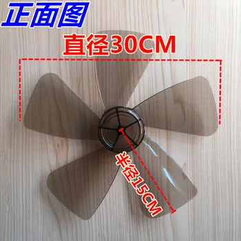Vânt mare de 12 inch 300mm ventilator din plastic lama Universala brand seria 300 fan lamă de plastic