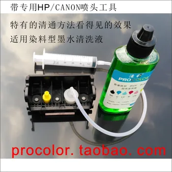 WELCOLOR CLI671 cerneală lichid de curățare Lichid curat Curat instrumentul Pentru Canon PIXMA MG6865 MG 6865 inkjet Printer Cap capului de Imprimare