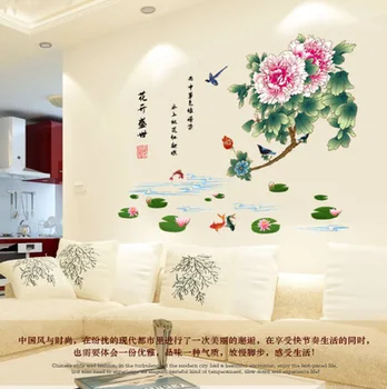 Înflorire ori Chineză stil de sufragerie, canapea stabilirea perete podoabă dormitor