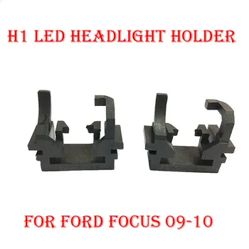 2 BUC H1 LED-uri Faruri Kit de Conversie dulie Bec Adaptor de Bază Clema de Fixare Soclu Pentru Ford Focus 09-10 Hi Beam cu Halogen Converti
