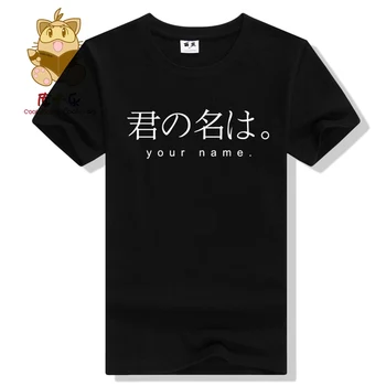 2017 fierbinte film numele Tău cuvinte t shirt anime film numele tău conceptul tricou diverse culori ac337