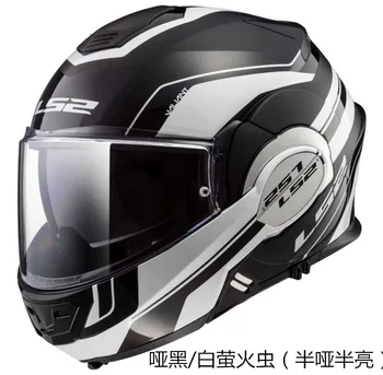 2018 Viteaz LS2 FF399 fata complet motocicleta casca flip up dual vizorul autentic poarte ochelari de design ECE cascos de motos NOU MODUL