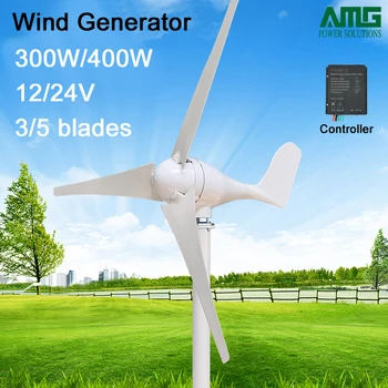 300W/400W 12V/24V 3/5 lame orizontale generator cu turbină eoliană utilizarea acasă + rezistent la apa vânt incarcator controller