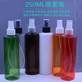 6ps 250ml Spray Plastic Sticle cu Ceață Fină Pulverizator