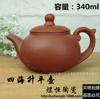 Autentic yixing ceainic ceainic 300ml mare capacitate de lut violet set de ceai ceainic kung fu ceainic de călătorie set de ceai transport gratuit