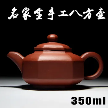 Autentic Yixing Zisha masterat manual ceainic minereu de ciment clar toate de mână opt vase de en-gros și cu amănuntul 0760