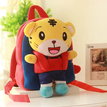 Candice guo jucărie de pluș umplute papusa de desene animate de animale rucsac copil geantă de umăr Qiaohu tigru mic Ghiozdan ghiozdan pachet cadou