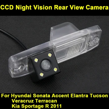 CCD Viziune de Noapte Parcare Spate vedere aparat de Fotografiat Pentru Hyundai Sonata Accent, Elantra Tucson, Veracruz Terracan Kia Sportage R Auto 2011