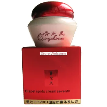 De Îngrijire a pielii Efect Rapid de Albire a Risipi Pete Crem,Pistrui Pistrui Crema de Medicina Tradițională Chineză Crema în 7 zile