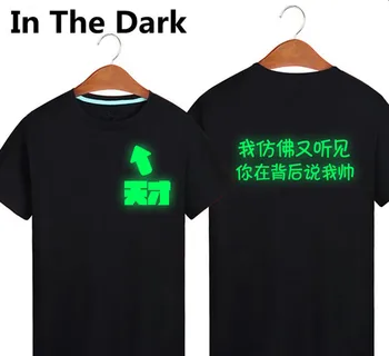 DIY T-Shirt de Fier Pe Transferul de Căldură de Vinil Strălucire în întuneric Colorate Film de Vinil 0.5x1.2m(20