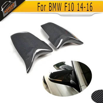 Fibra de carbon partea din spate vedere din spate capace Capace de oglinzi pentru BMW 5 6 7 Series F10 14-16 F06 F12 14-16 F01 F02 13-15