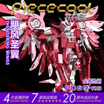 Fulminant Aripi Gundam Robot P069-RS DIY Piececool 3D cu laser de tăiere puzzle DIY Metal modelul Nano Puzzle Jucării pentru Copii