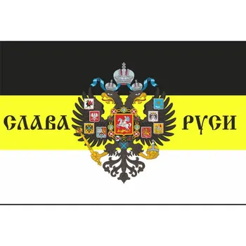 Imperial steagul Imperiului rus Rusia Patriotic 