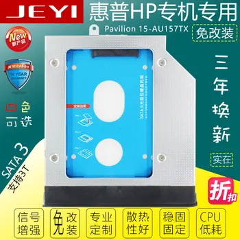 JEYI ZY25 SSD HDD SATA CIUDAT Caddy DVDROM UltraBay Gratuit de conversie dedicat unitatea Optică hard drive bay HP Pavilion 15-UA Serie
