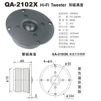 Kasun HiFi moale pervazul 2-magnet superb difuzor Dome tweeter unitate de 4 inch 103MM 8Ohm