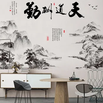 Mare de 110*140cm Stil Chinezesc Citate Camera de zi de Decorare Autocolant Perete Studiu Office Home Decor Vintage Poster de Arta Murala