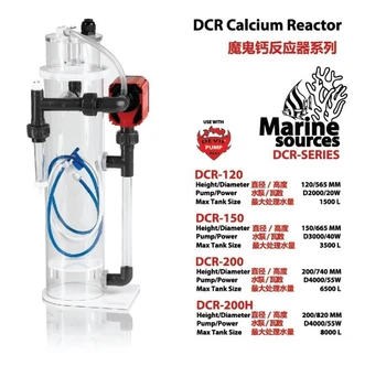 Marin sursă Reactor de Calciu DCR-120 DCR-150 DCR-200 DCR-200H pentru acvariu de pește marin coral rezervor de apă sărată